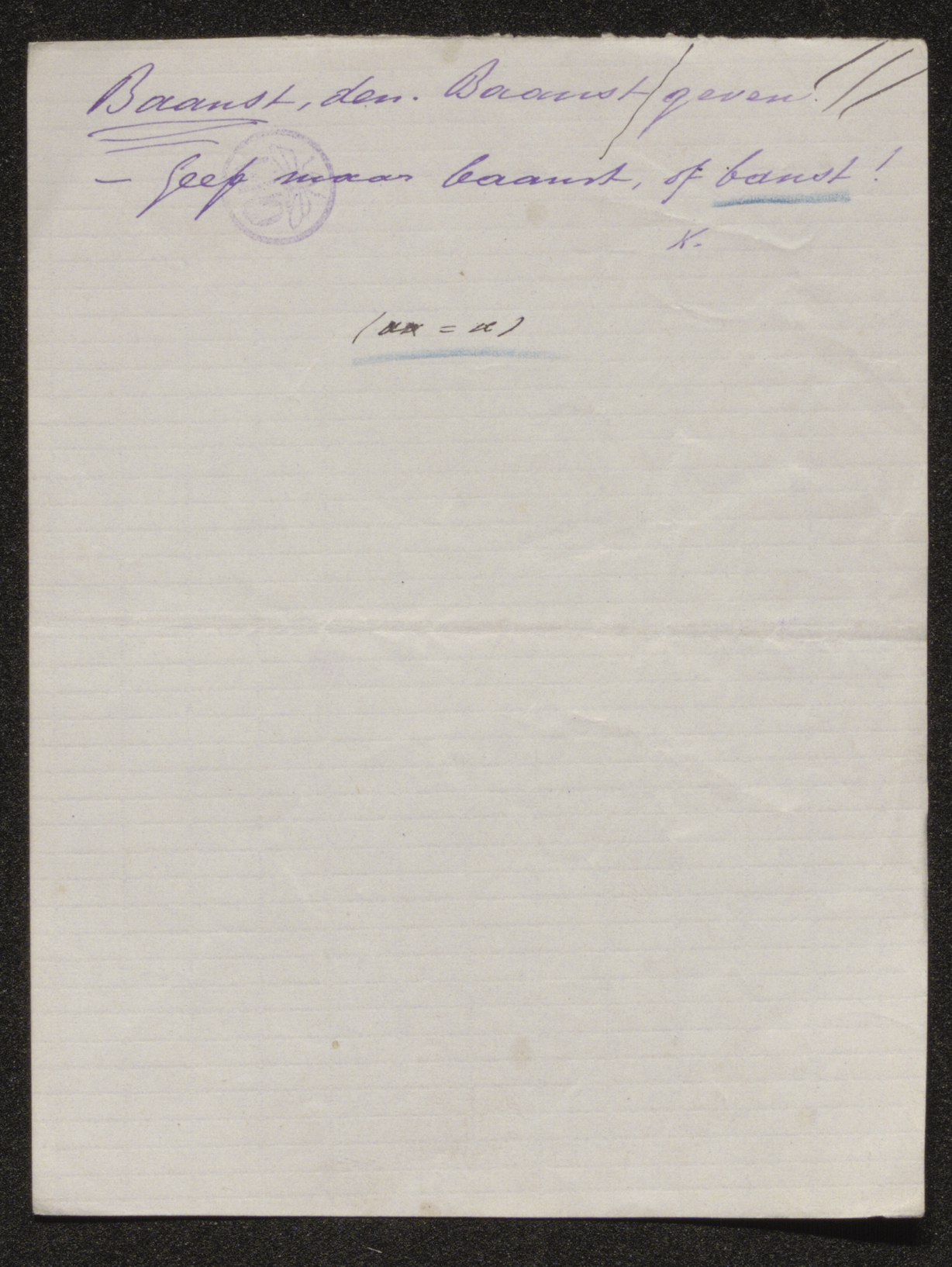 onbekend aan Thérèse [Deblaere ?] [doorgestuurd naar Guido Gezelle]