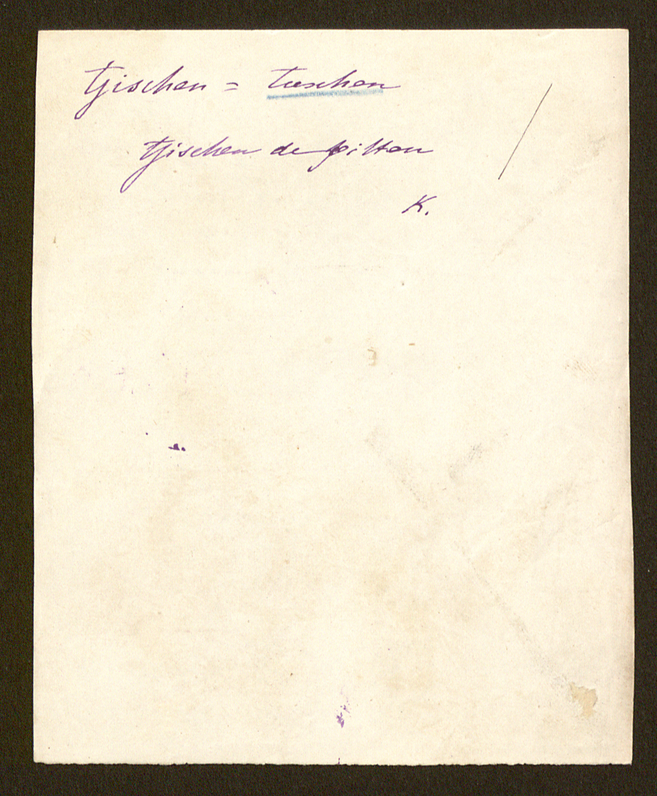 Pierre Raoux aan [Guido Gezelle]