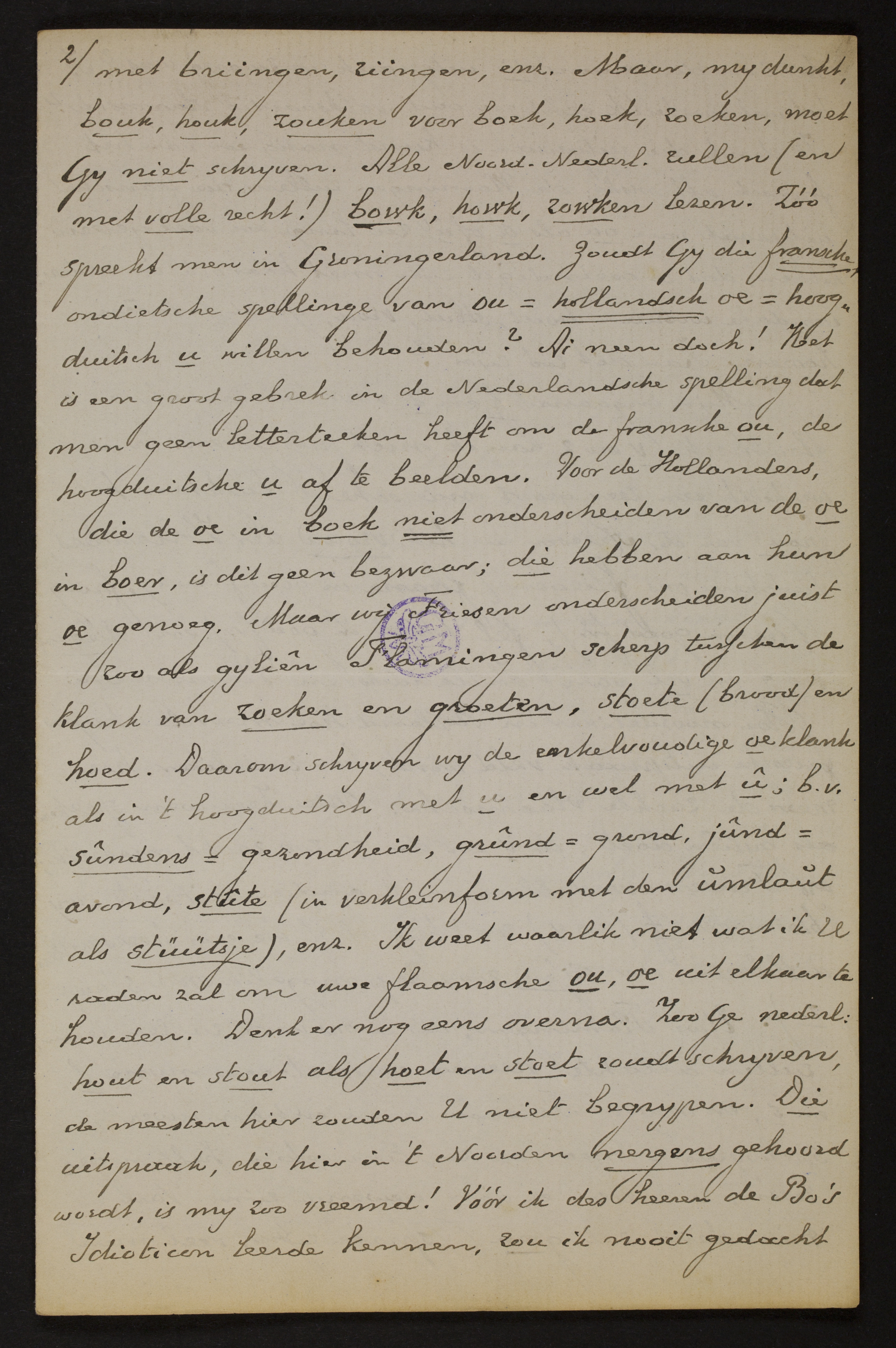 Johan Winkler aan [Guido Gezelle]