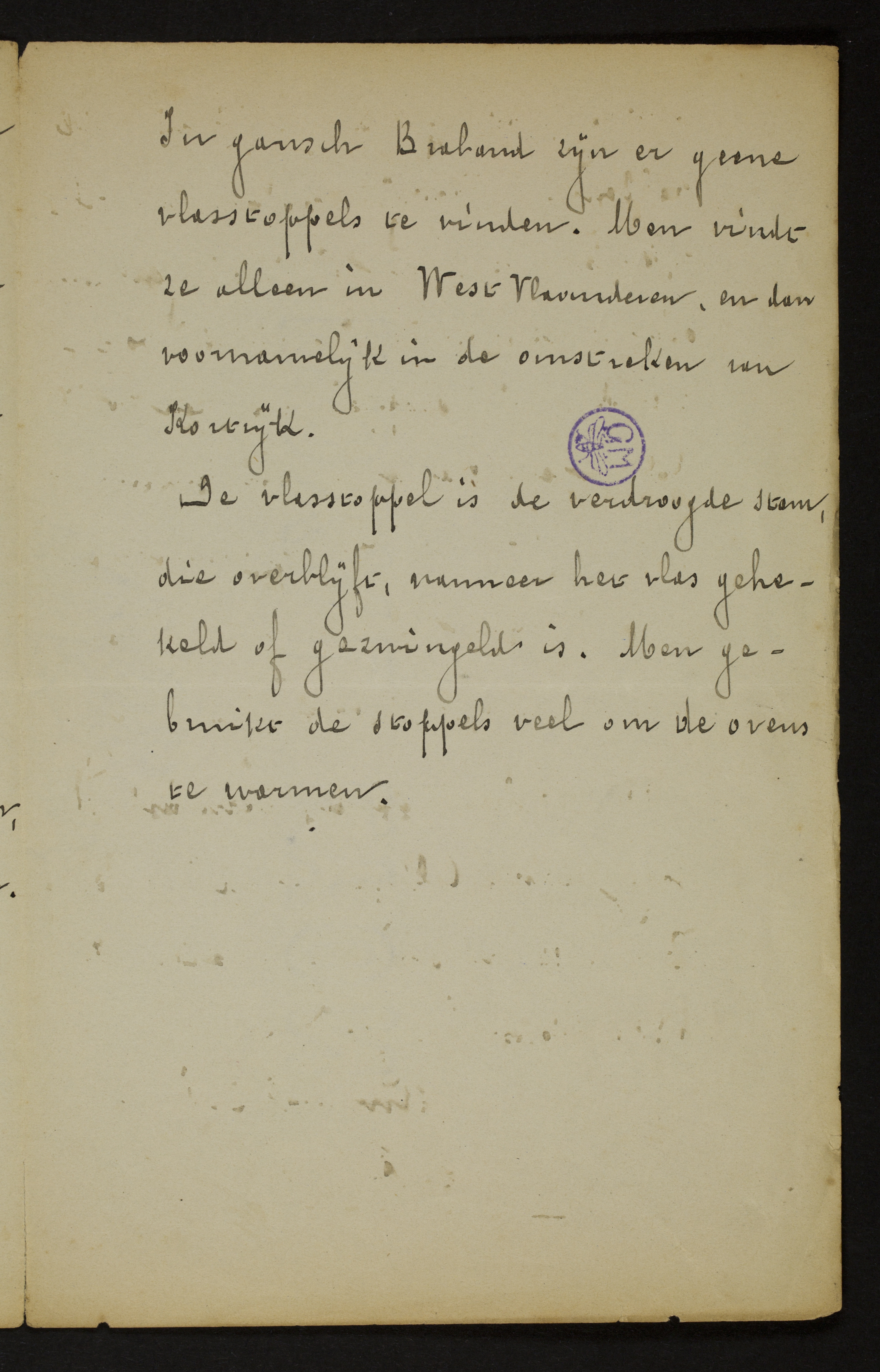 Emmanuel Hiel aan [Guido Gezelle]