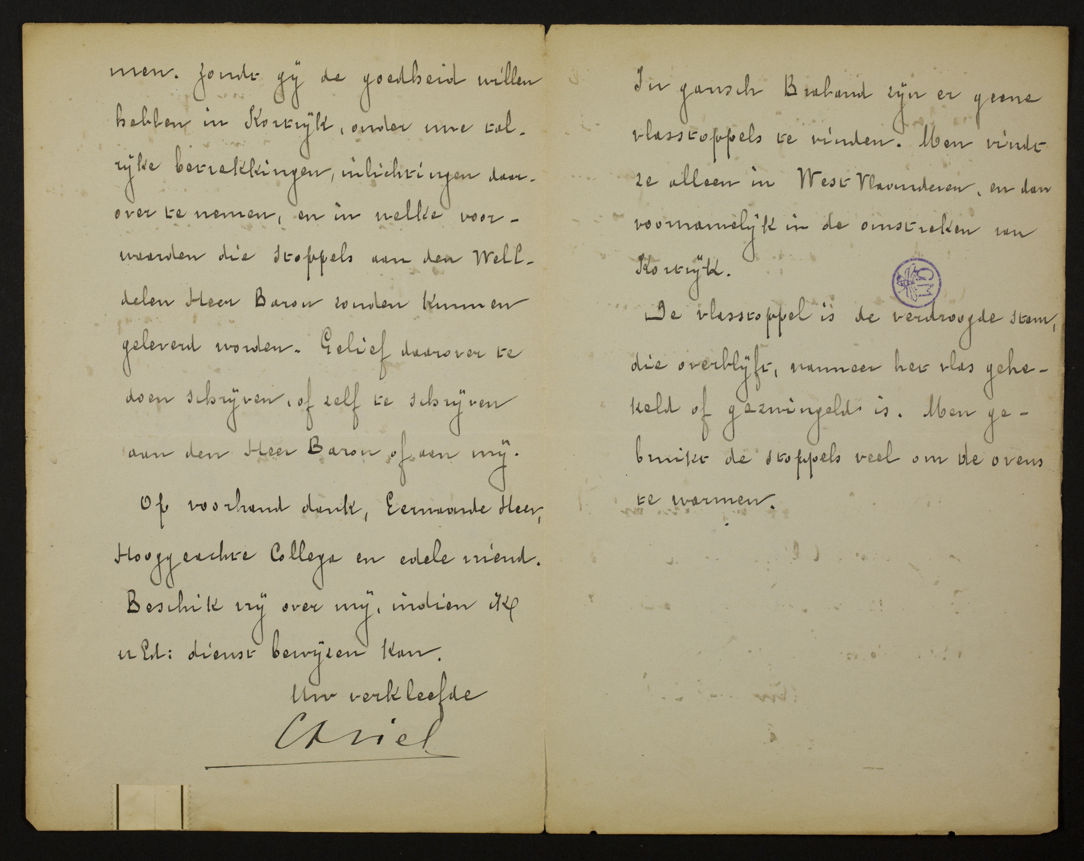 Emmanuel Hiel aan [Guido Gezelle]