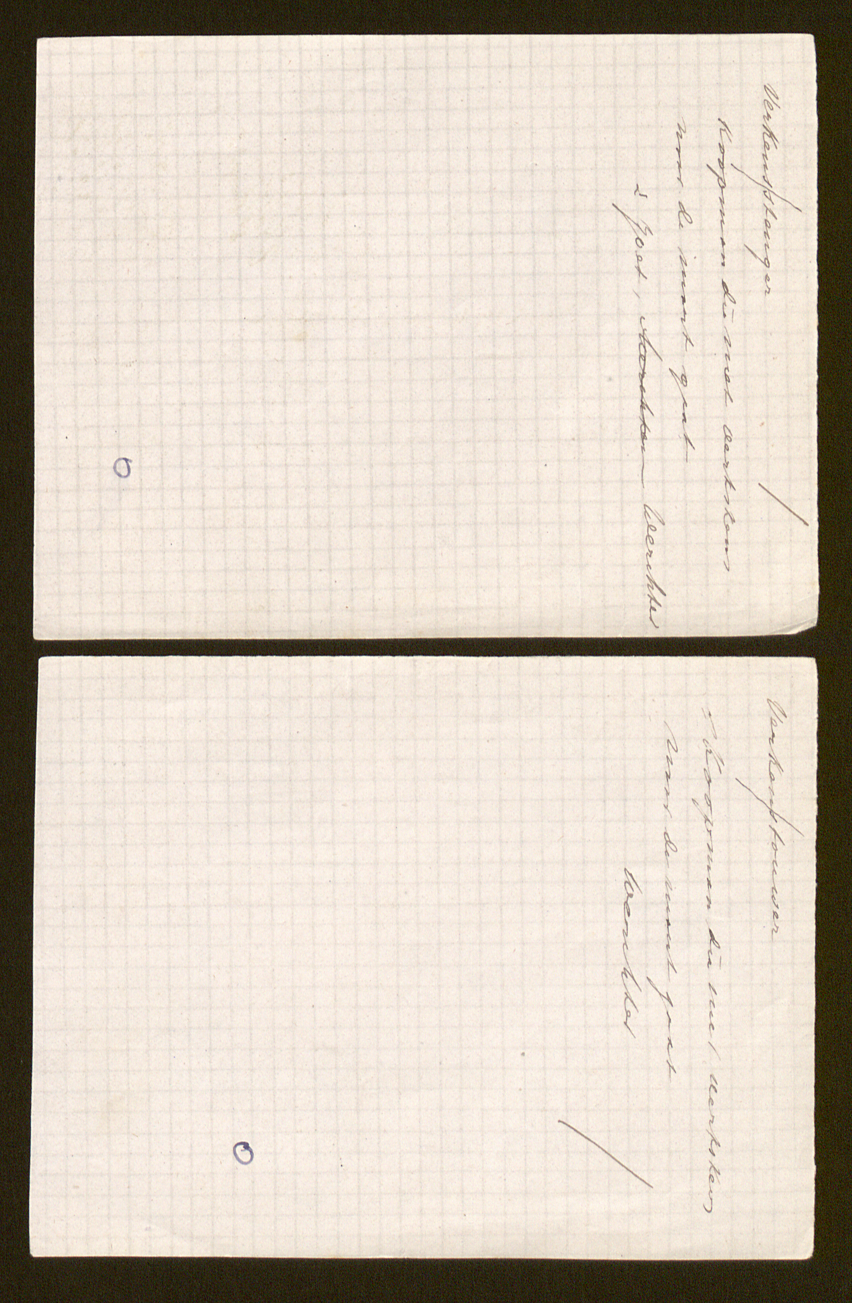 Pieter Baes aan [Guido Gezelle]