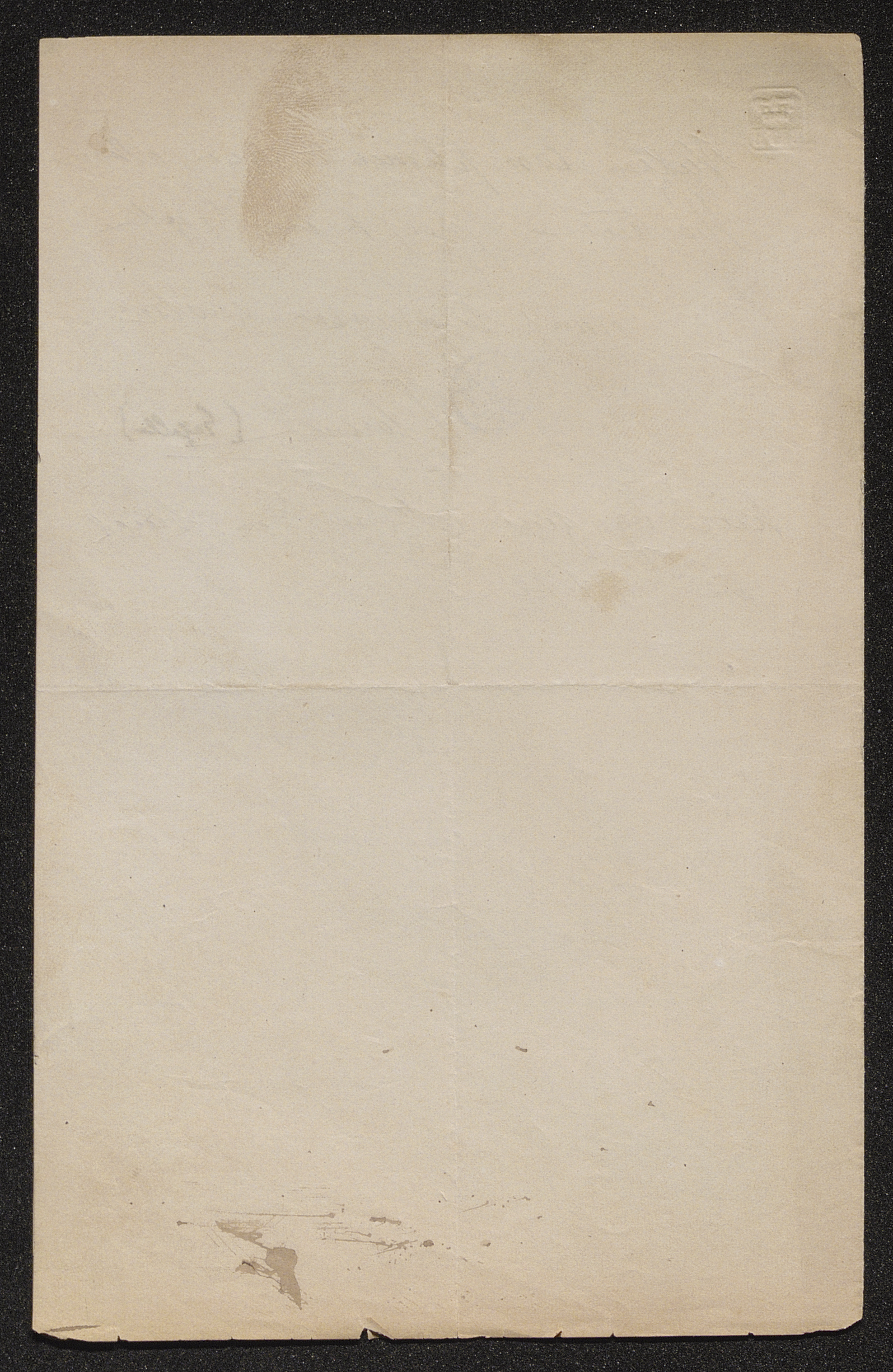 [Florence Gezelle (= Zuster Colombe)] aan [Romaan Gezelle en Philomena De Smet]