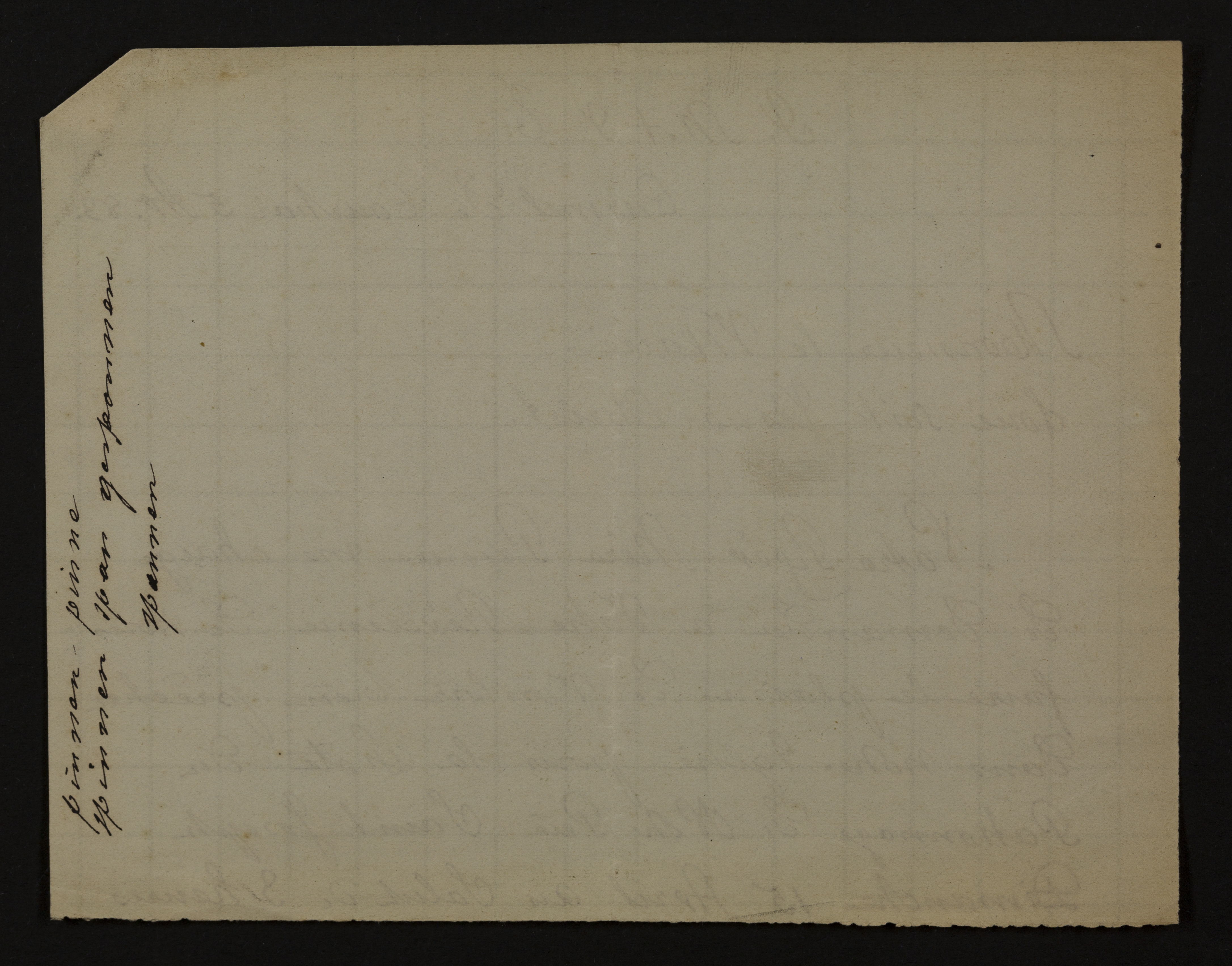 [Sophie Marie Louise de Robiano (= Zuster Thérèse Marie de Jésus)] aan [Guido Gezelle]